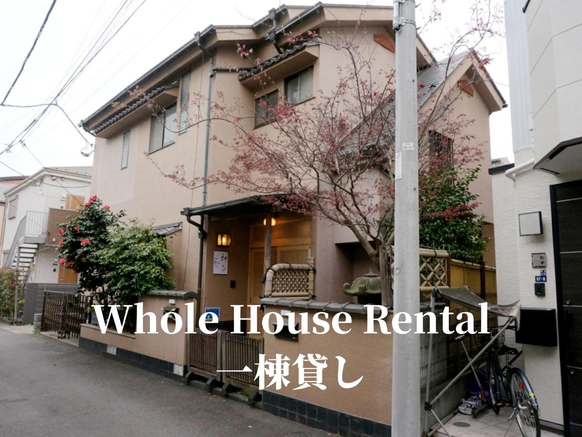 Family Or Business Travel 20 Percent Off 20 Guests 144Sqm Free Ikebukuro Shuttle 2 Kitchens Bathrooms 4 Bedrooms Tokyo Bagian luar foto