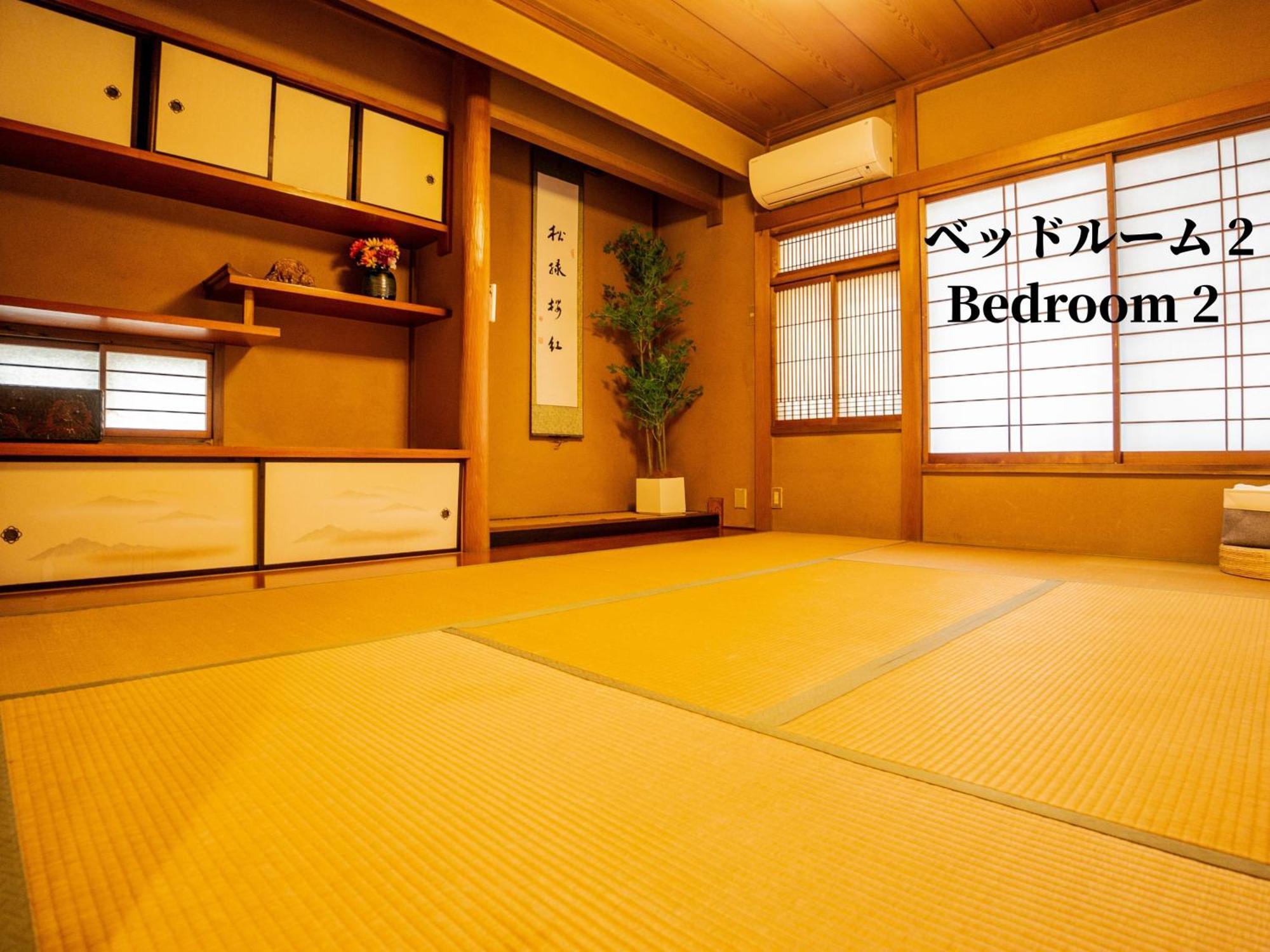 Family Or Business Travel 20 Percent Off 20 Guests 144Sqm Free Ikebukuro Shuttle 2 Kitchens Bathrooms 4 Bedrooms Tokyo Bagian luar foto