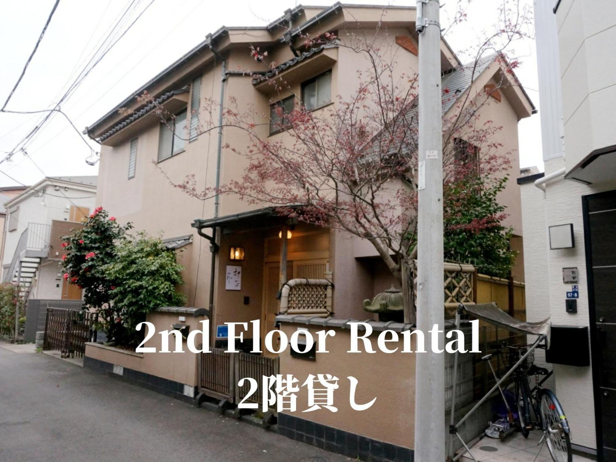 Family Or Business Travel 20 Percent Off 20 Guests 144Sqm Free Ikebukuro Shuttle 2 Kitchens Bathrooms 4 Bedrooms Tokyo Bagian luar foto